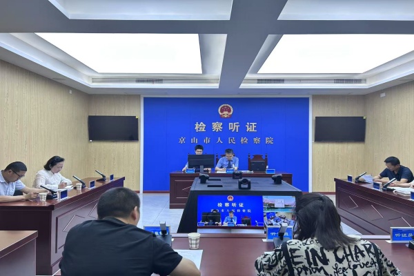 【新时代检察宣传周】对辖区内13个司法所社区矫正工作进行“深度体检”